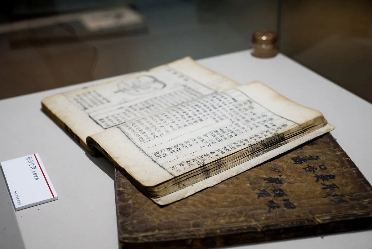 7-3_%EC%82%B0%EC%B2%AD%EB%8F%99%EC%9D%98%EB%B3%B4%EA%B0%90%EC%B4%8C.jpg?type=w1200