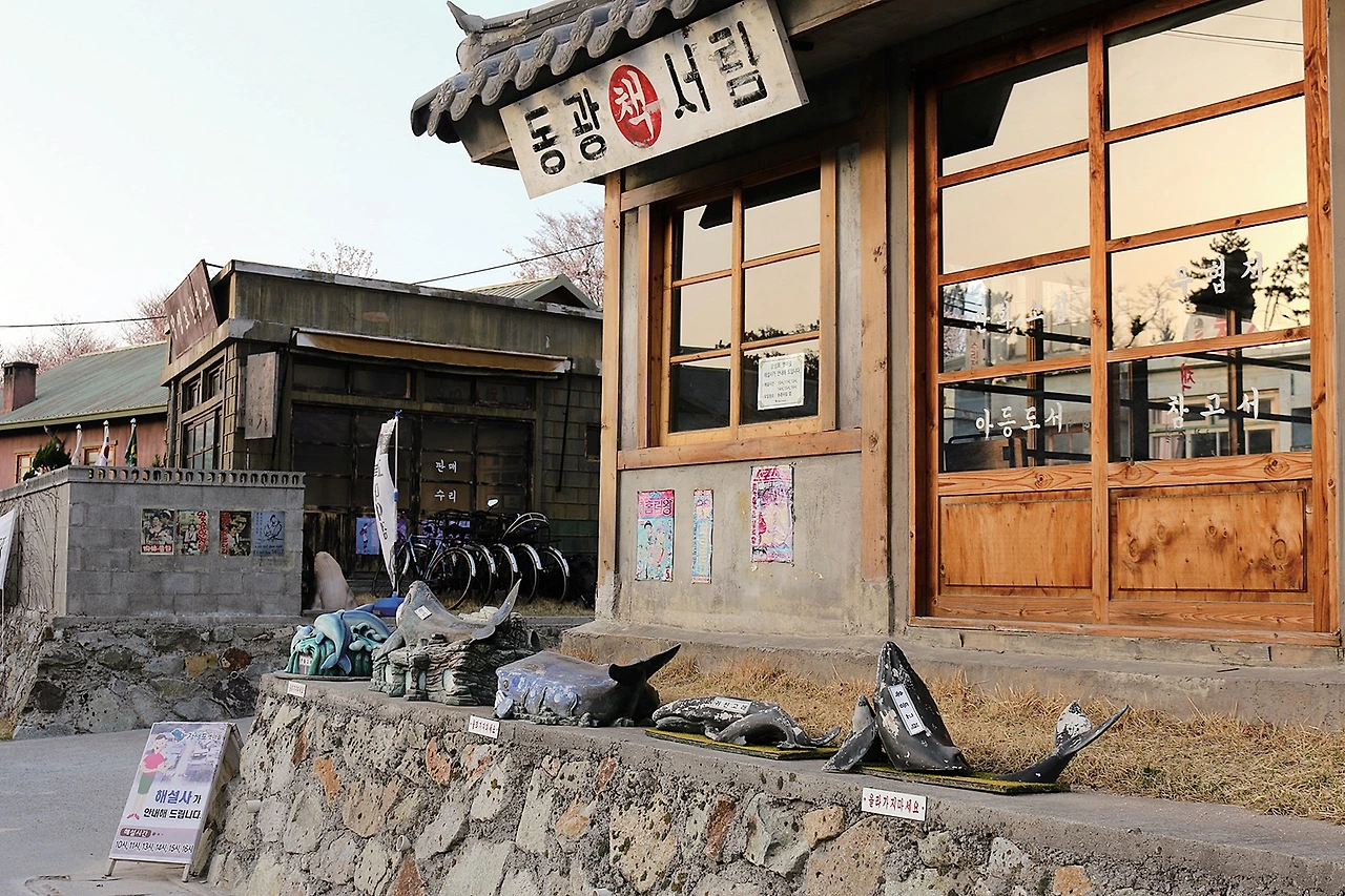 울산_장생포고래문화마을 (1).JPG