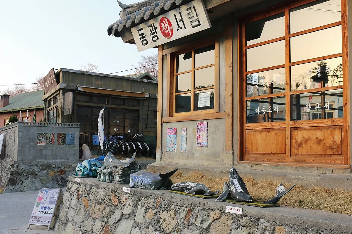 %EA%B3%A0%EB%9E%98%EC%B6%95%EC%A0%9C_%EC%9E%A5%EC%83%9D%ED%8F%AC%EB%AC%B8%ED%99%94%EB%A7%88%EC%9D%84_%281%29.JPG?type=w1200