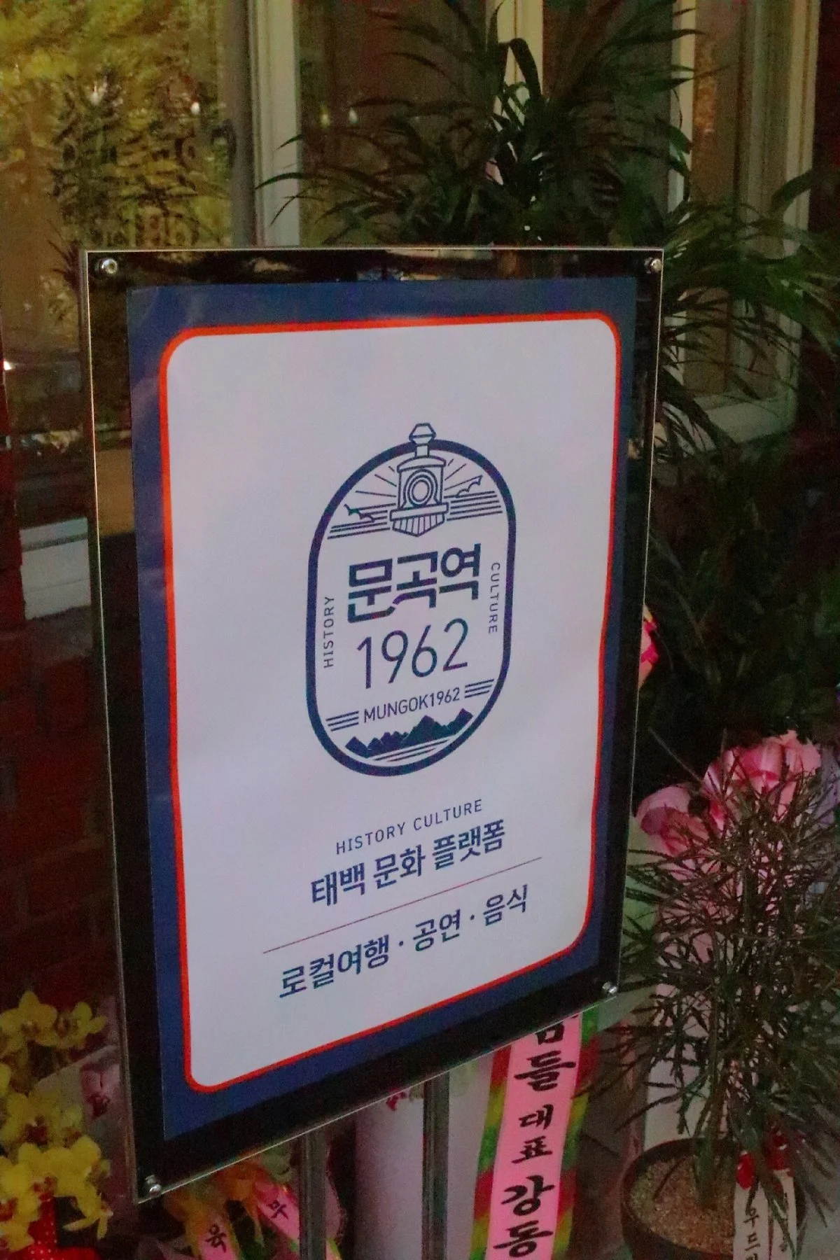 %EB%AC%B8%EA%B3%A1_%282%29.JPG?type=w1200