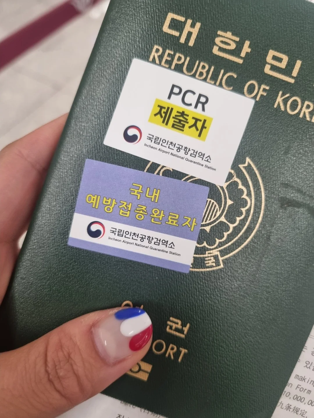 info._%EA%B5%AD%EB%82%B4%EC%97%90%EC%84%9C_%EB%B0%B1%EC%8B%A0%EC%A0%91%EC%A2%85%EC%9D%84_%EB%A7%88%EC%B9%98%EA%B3%A0_%ED%94%84%EB%9E%91%EC%8A%A4_%ED%98%84%EC%A7%80%EC%97%90%EC%84%9C_PCR_%EC%9D%8C%EC%84%B1%ED%99%95%EC%9D%B8%EC%9D%84_%EB%B0%9B%EC%9C%BC.jpg?type=w1200