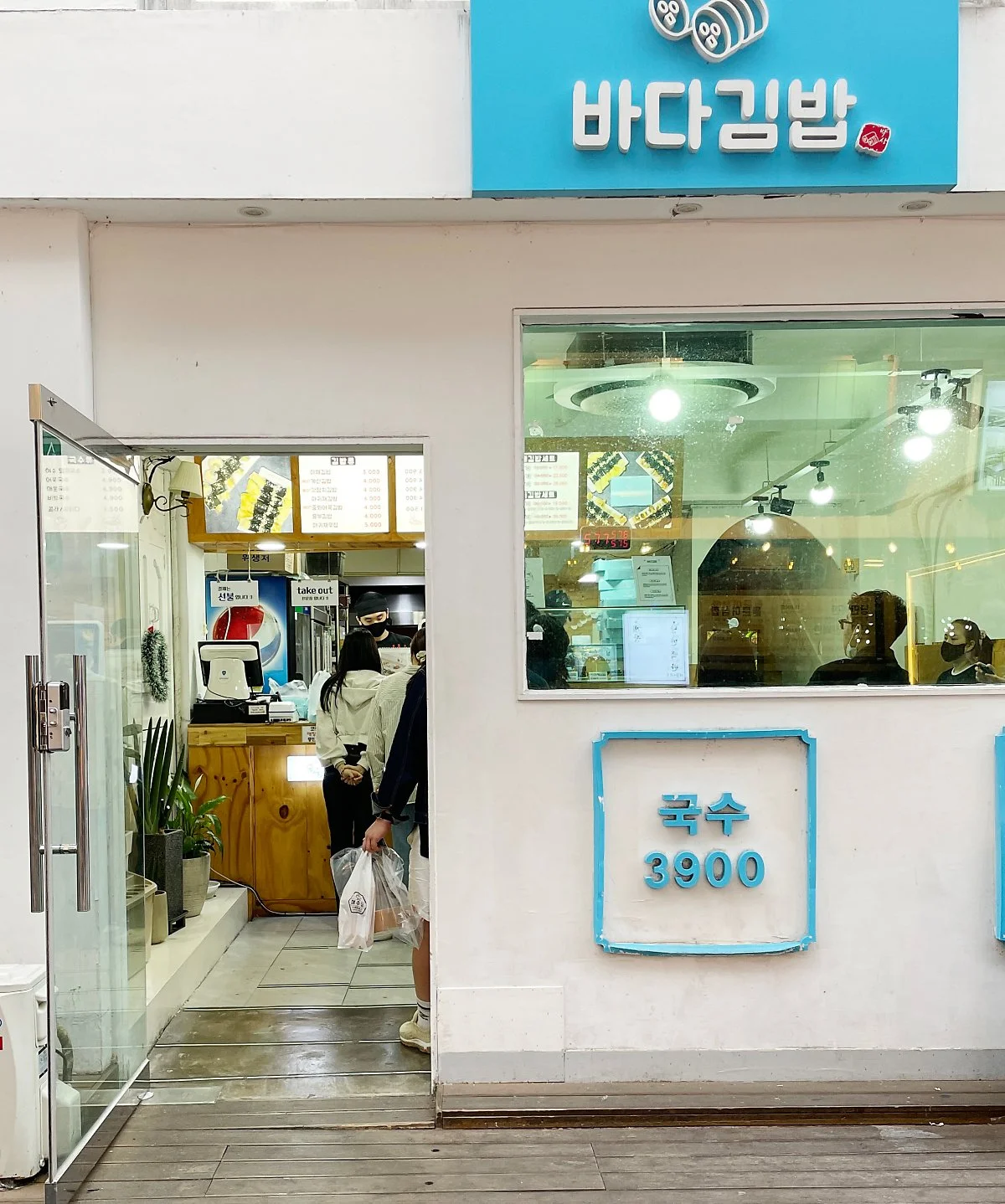 %EB%B0%94%EB%8B%A4%EA%B9%80%EB%B0%A5.JPG?type=w1200