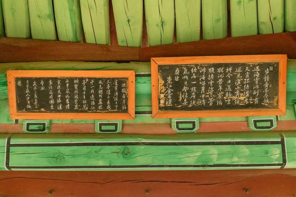 29_11%EA%B0%9C%EC%9D%98_%EC%8B%9C%EA%B0%80_%EC%A0%81%ED%9E%8C_%ED%8C%90%EA%B3%BC_%ED%95%99%EB%AC%B4%EC%A0%95%EC%9D%98_%EC%97%AD%EC%82%AC%EB%A5%BC_%EA%B8%B0%EB%A1%9D%ED%95%9C_%ED%95%99%EB%AC%B4%EC%A0%95%EA%B8%B0%EA%B0%80_%EA%B1%B8%EB%A0%A4_%EC%9E%88%EB%8B%A4.jpg?type=w966