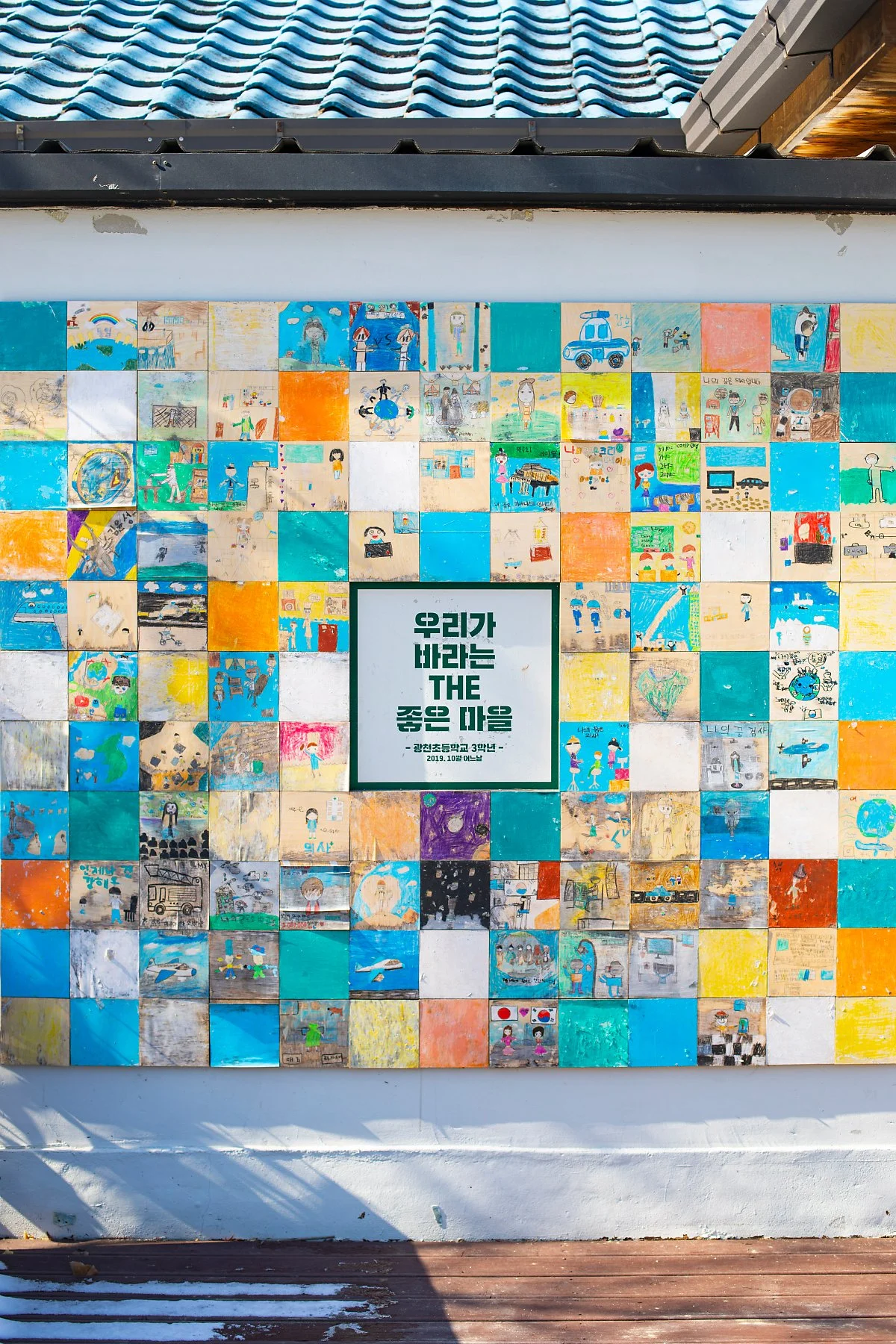 d_%EC%B2%AD%EC%B6%98%EB%B0%9C%EC%82%B0%EB%A7%88%EC%9D%84_2.jpg?type=w1200