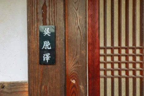 20_%EC%98%A4%EC%9C%A4%ED%99%98%EC%9D%80_%ED%9B%84%ED%95%99%EC%9D%84_%EC%96%91%EC%84%B1%ED%95%98%EB%8A%94%EB%8D%B0_%ED%8F%89%EC%83%9D%EC%9D%84_%ED%9E%98%EC%8D%BC%EB%8B%A4.jpg?type=w466