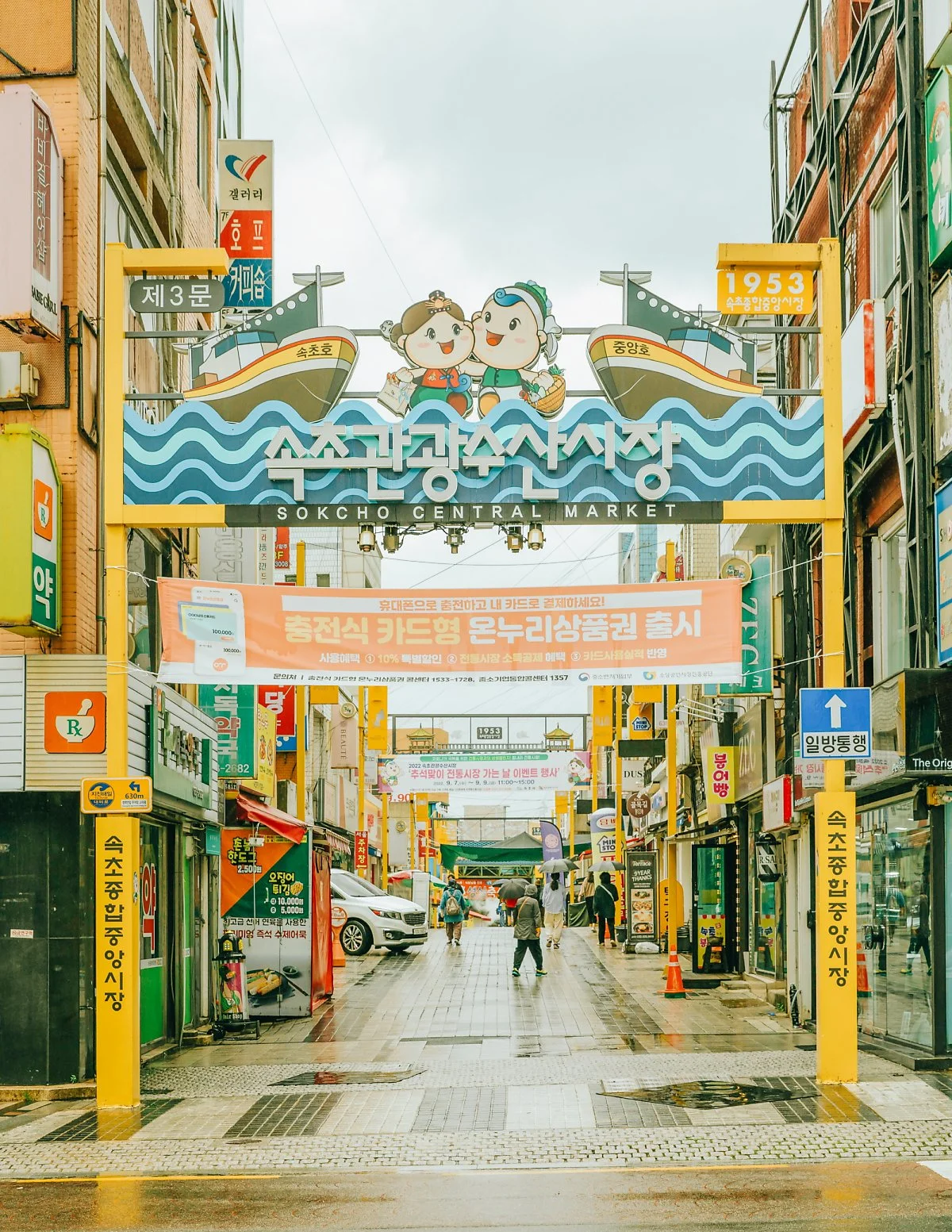 19_%EC%86%8D%EC%B4%88%EC%A4%91%EC%95%99%EC%8B%9C%EC%9E%A5%EC%9D%98_%EC%9E%85%EA%B5%AC%2C_%EA%B9%94%EB%81%94%ED%95%9C_%EB%B6%84%EC%9C%84%EA%B8%B0%EA%B0%80_%EC%9D%B8%EC%83%81%EC%A0%81%EC%9D%B4%EB%8B%A4.jpg?type=w1200