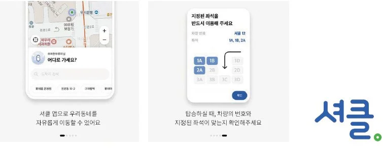 %EC%85%94%ED%81%B4.jpg?type=w1200