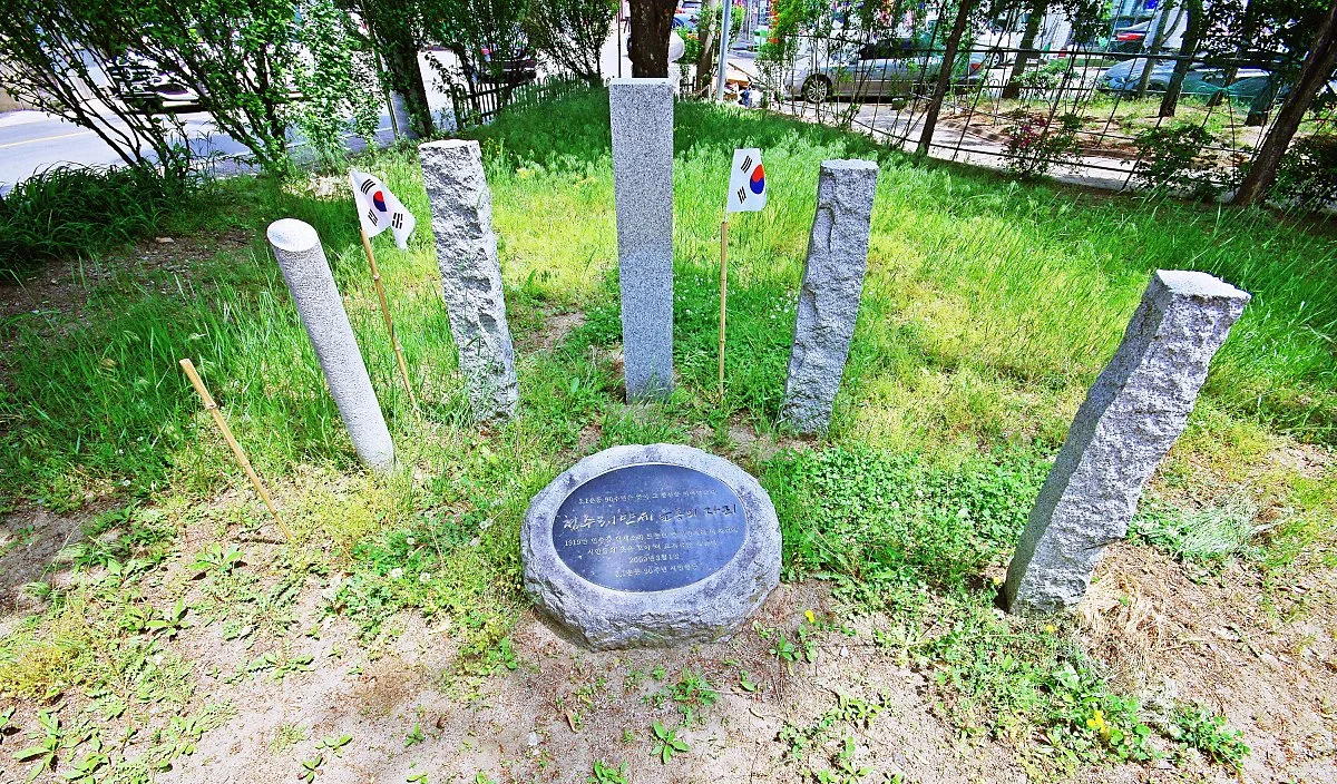 1919%EB%85%84_3.1%EB%A7%8C%EC%84%B8%EC%9A%B4%EB%8F%99%EC%9D%B4_%EC%9D%BC%EC%96%B4%EB%82%AC%EB%8D%98_%EA%B3%B3%EC%9D%84_%EC%95%8C%EB%A6%AC%EB%8A%94_%EC%A1%B0%ED%98%95%EB%AC%BC%EA%B3%BC_%ED%91%AF%EB%8F%8C._3.1%EB%A7%8C%EC%84%B8%EC%9A%B4%EB%8F%99%EC%9D%84.JPG?type=w1200