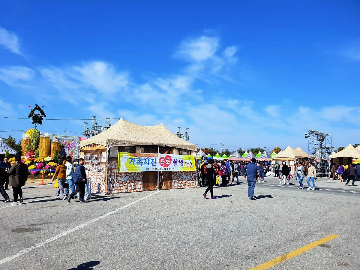 01%EC%9E%A5%EB%8B%A8%EC%BD%A9_%EC%B6%95%EC%A0%9C_%282%29.jpg?type=w1200