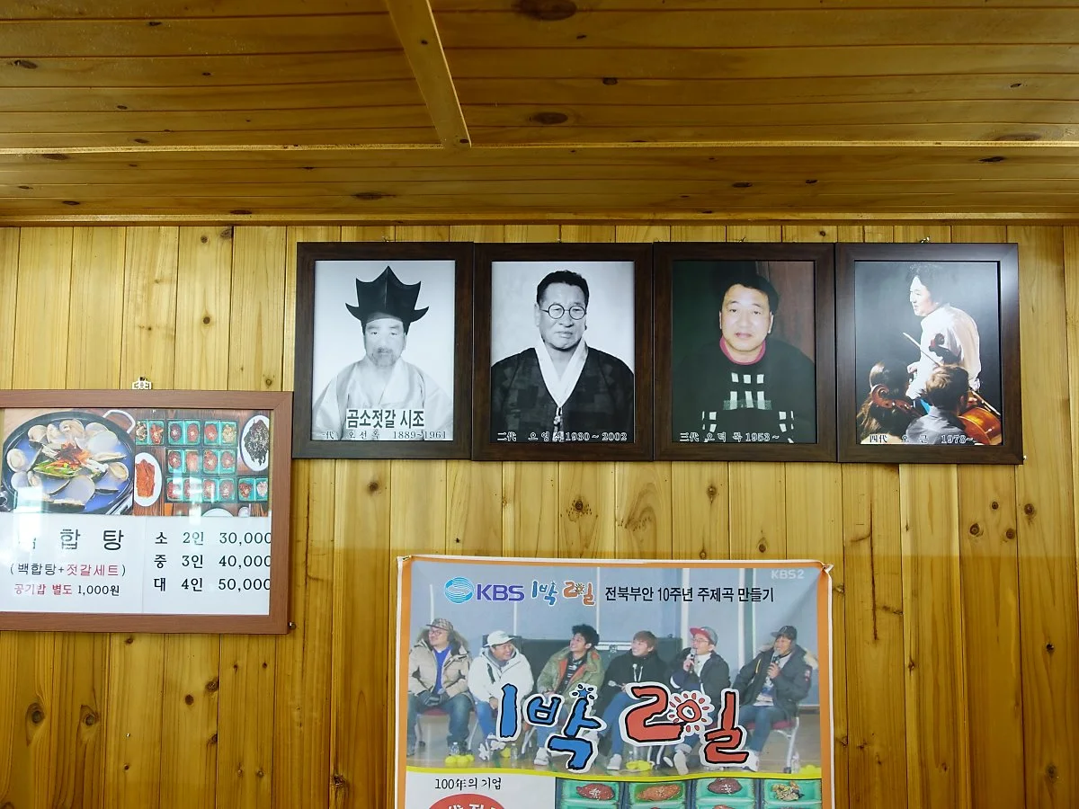 %EC%A0%93%EA%B0%88%EB%B0%B1%EB%B0%98_%EA%B3%B0%EC%86%8C%EA%B6%81%ED%9A%9F%EC%A7%91201808%EA%B9%80%EC%84%A0%EC%A3%BC_%2824%29.JPG?type=w1200