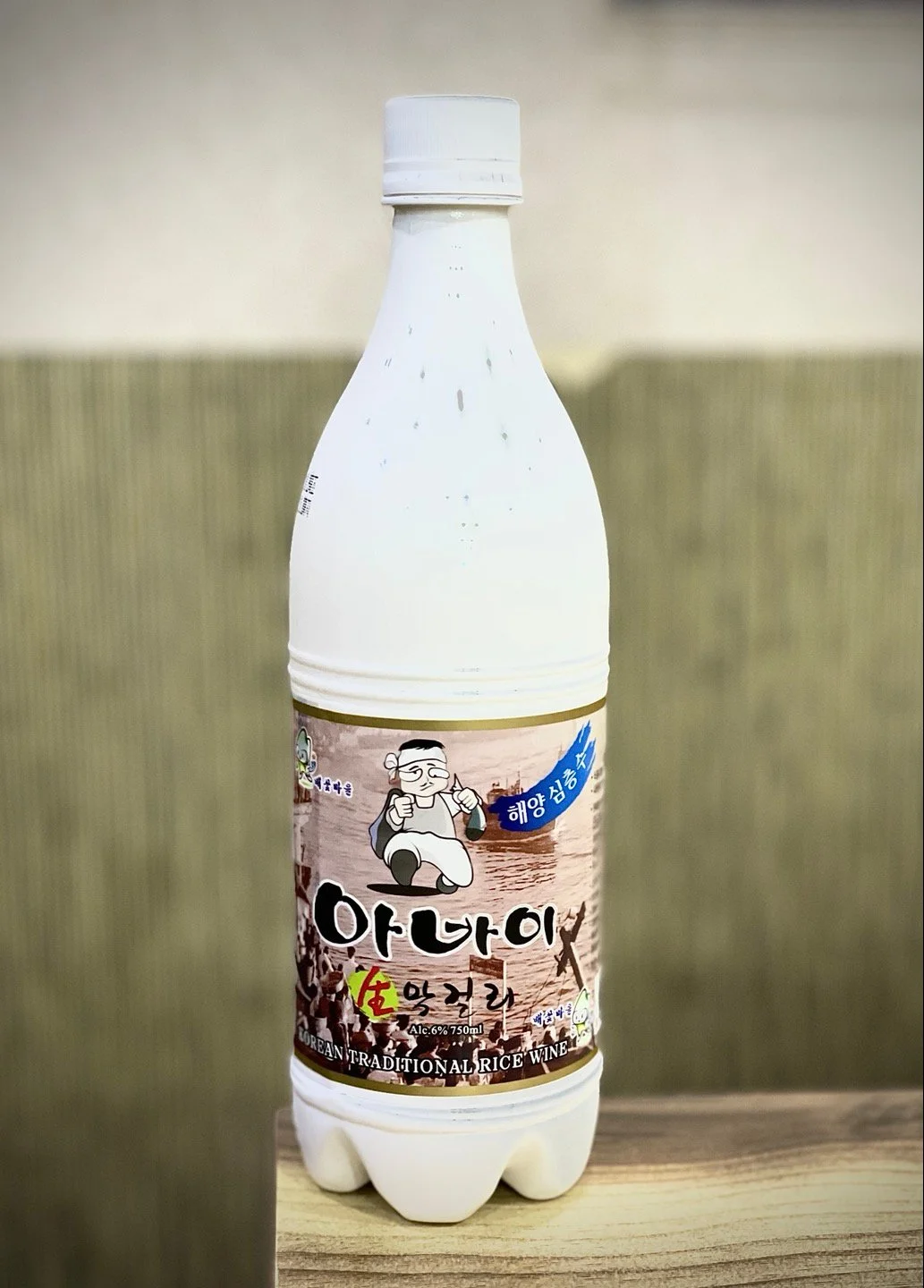 %EC%95%84%EB%B0%94%EC%9D%B4_%EC%83%9D_%EB%A7%89%EA%B1%B8%EB%A6%AC.jpg?type=w1200