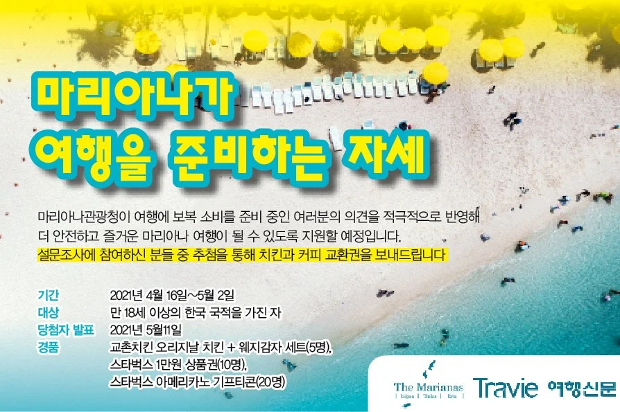 %EB%A7%88%EB%A6%AC%EC%95%84%EB%82%98_%ED%8C%9D%EC%97%85_0415_3.JPG?type=w1200