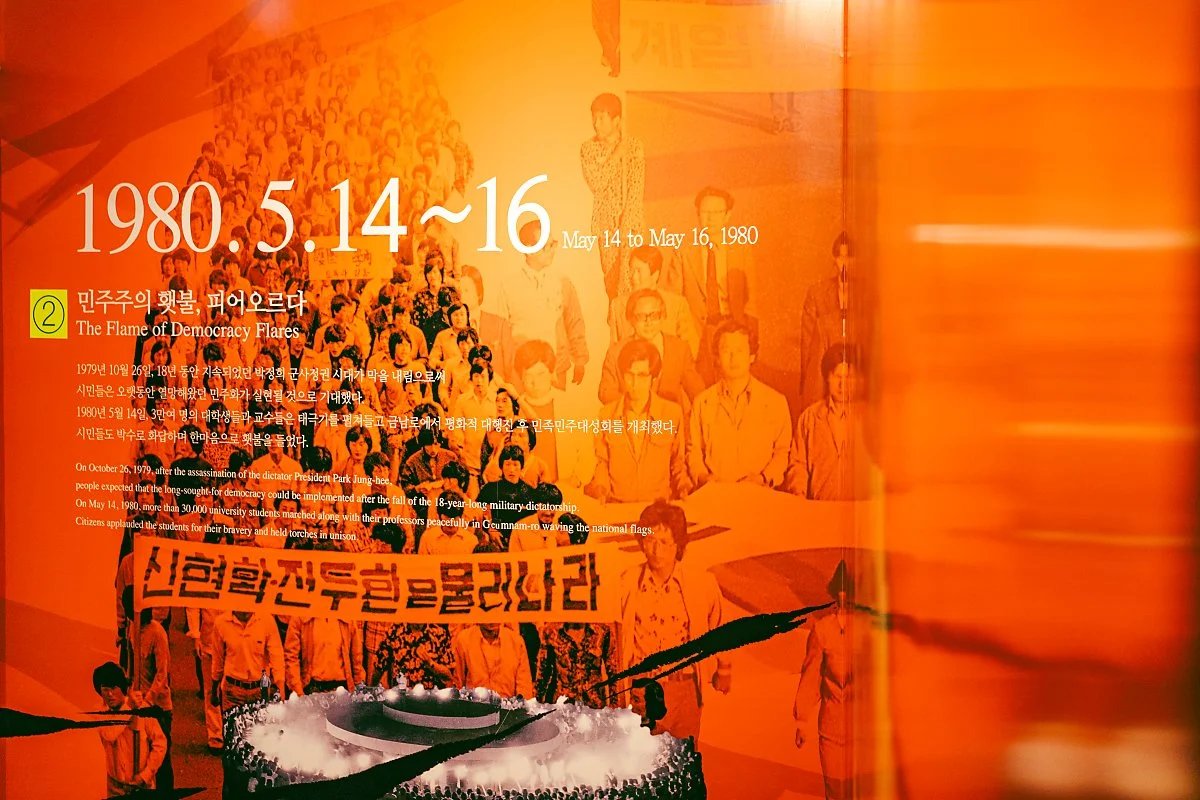 d_5.18%EB%AF%BC%EC%A3%BC%ED%99%94%EC%9A%B4%EB%8F%99%EA%B8%B0%EB%A1%9D%EA%B4%80.jpg?type=w1200