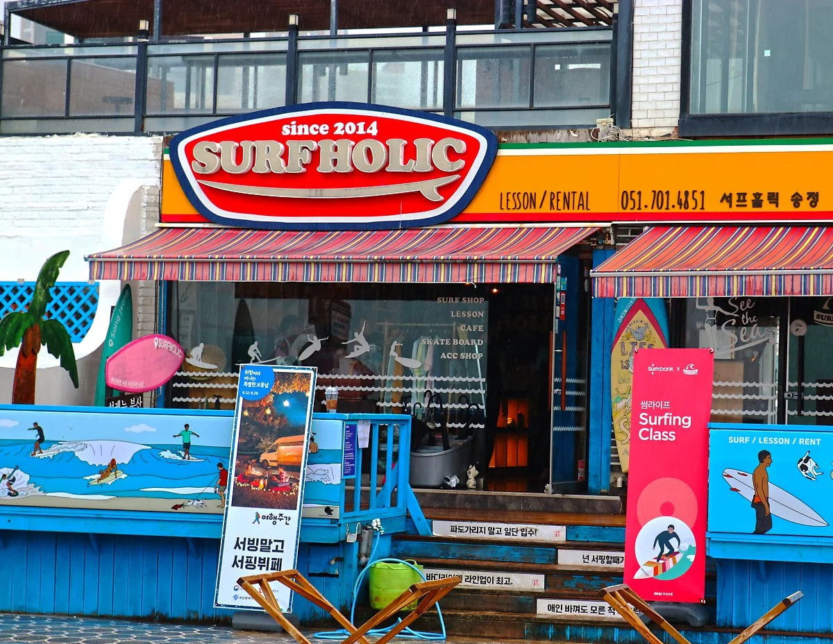 %EC%84%9C%ED%94%84%ED%99%80%EB%A6%AD1.jpg?type=w1200