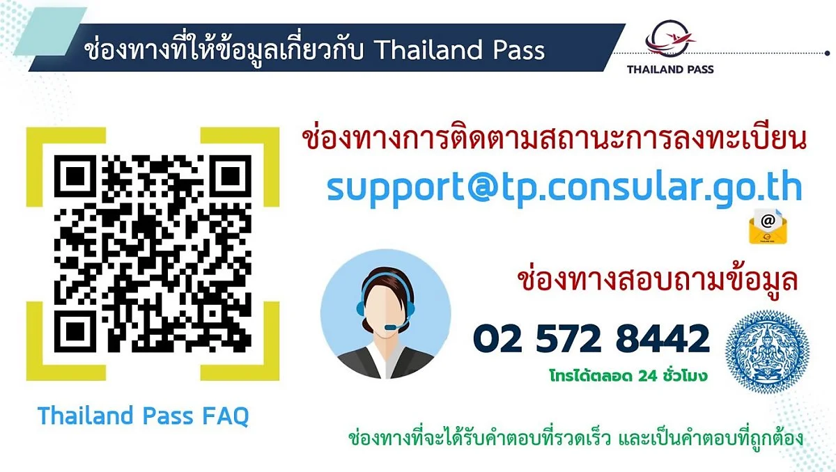 5._%ED%83%9C%EA%B5%AD%ED%8C%A8%EC%8A%A4_%E2%93%92%ED%83%9C%EA%B5%AD%EA%B4%80%EA%B4%91%EC%B2%AD.jpg?type=w1200