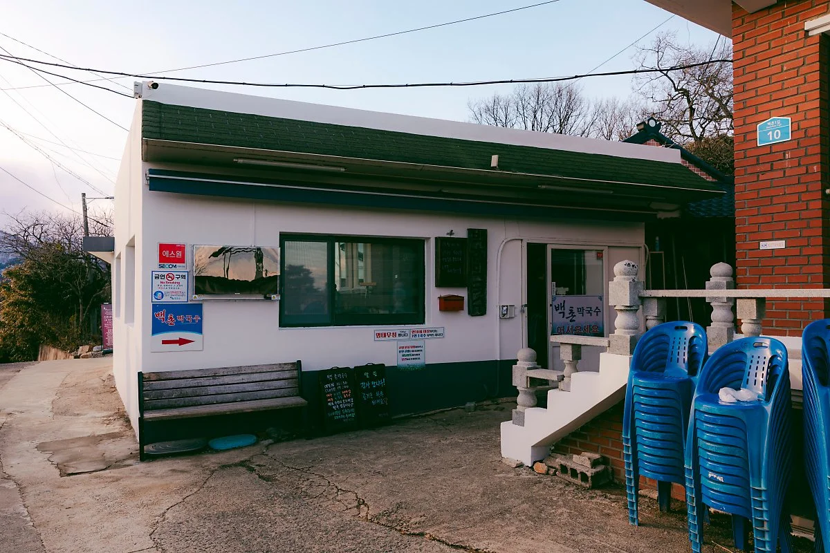 d_%EB%B0%B1%EC%B4%8C%EB%A7%89%EA%B5%AD%EC%88%98_1.jpg?type=w1200