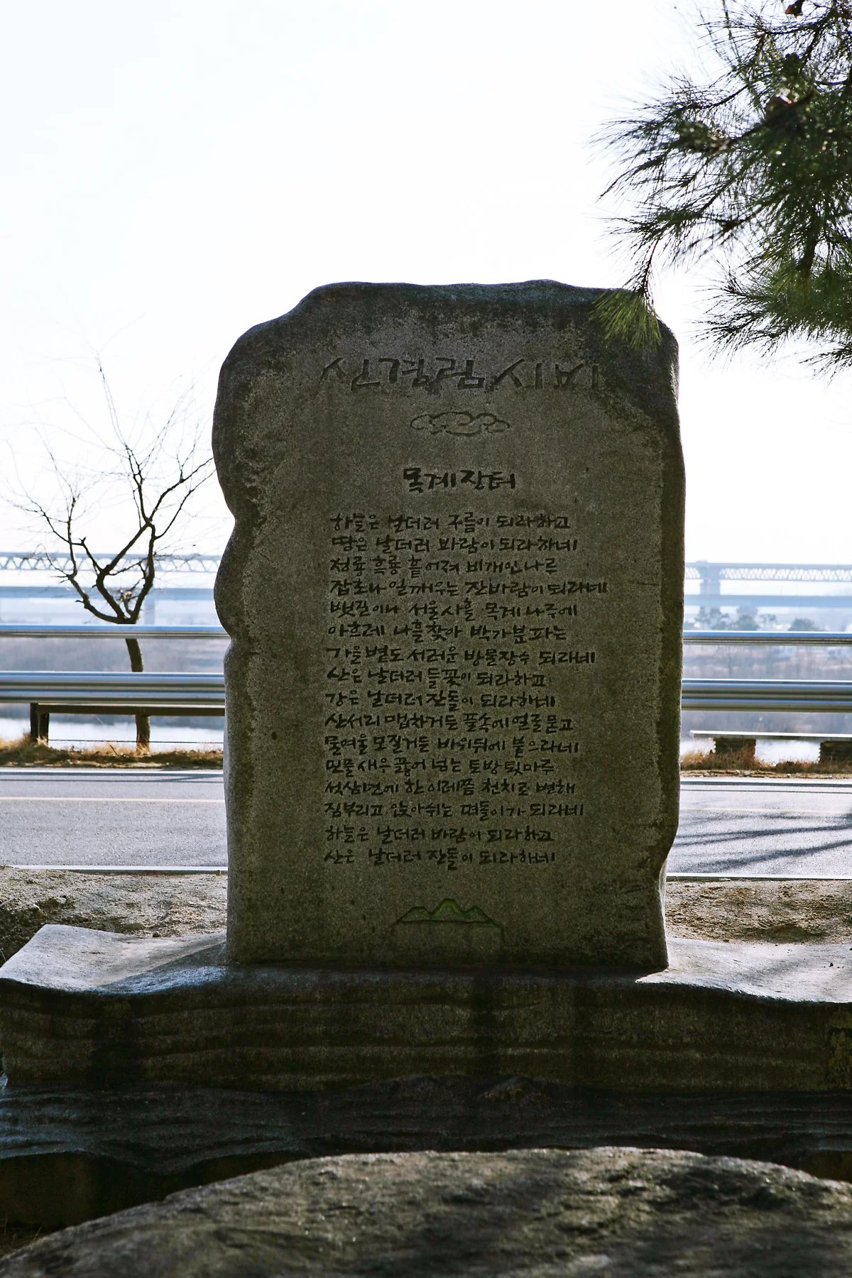 %EC%8B%A0%EA%B2%BD%EB%A6%BC_%EC%8B%9C%EC%9D%B8%EC%9D%98_%EC%8B%9C_%27%EB%AA%A9%EA%B3%84%EC%9E%A5%ED%84%B0%27%EB%A5%BC_%EC%83%88%EA%B8%B4_%EC%8B%9C%EB%B9%84.JPG?type=w1200