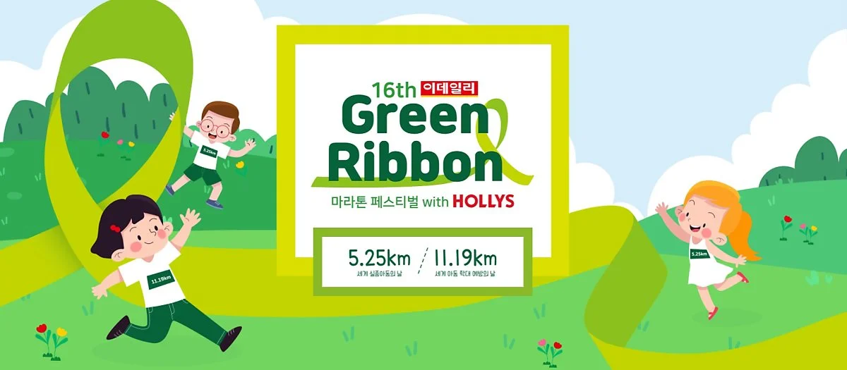 %EA%B7%B8%EB%A6%B0%EB%A6%AC%EB%B3%B8_%EB%A7%88%EB%9D%BC%ED%86%A4%ED%8E%98%EC%8A%A4%ED%8B%B0%EB%B2%8C_%281%29.jpg?type=w1200