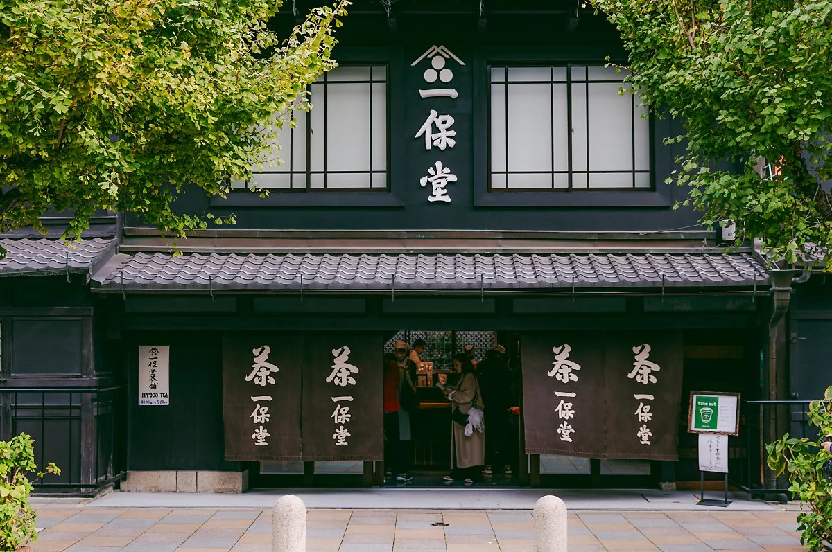 %EA%B5%90%ED%86%A0_%EC%9E%87%ED%8F%AC%EB%8F%84%EC%B0%A8%ED%98%B8_%EA%B5%90%ED%86%A0%ED%98%BC%ED%85%90_1.jpg?type=w1200