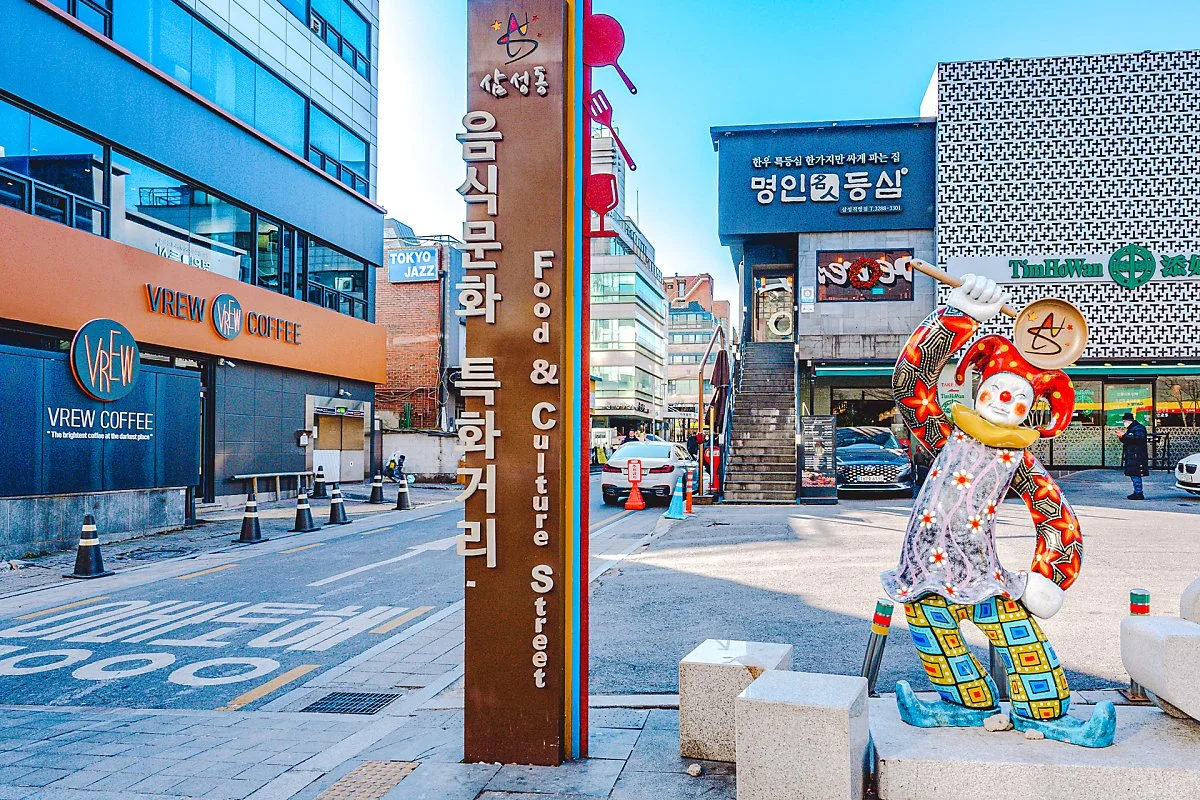 %EC%82%BC%EC%84%B1%EB%8F%99_%EB%A7%9B%EC%9D%98_%EA%B1%B0%EB%A6%AC_2%EB%B2%88_%EC%82%AC%EC%A7%84.jpg?type=w1200