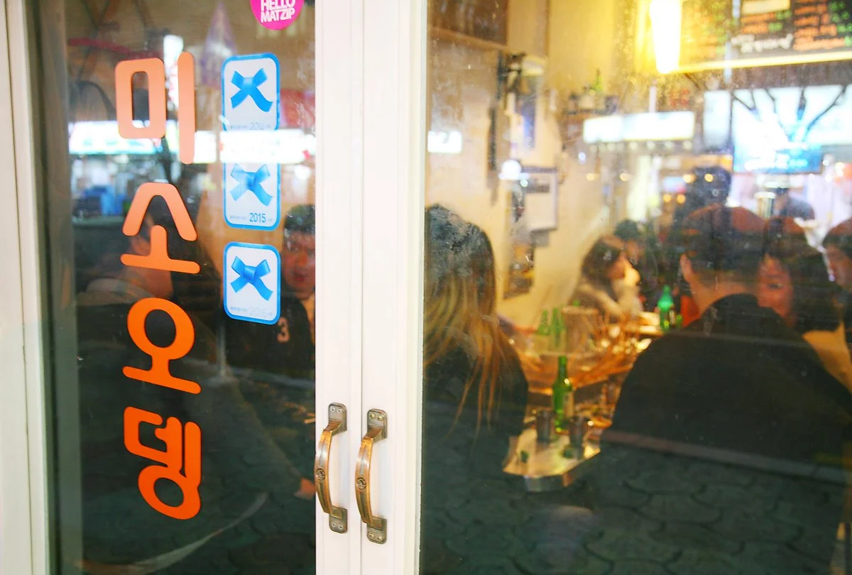 %EB%AF%B8%EC%86%8C%EC%98%A4%EB%8E%85_%283%29.JPG?type=w1200