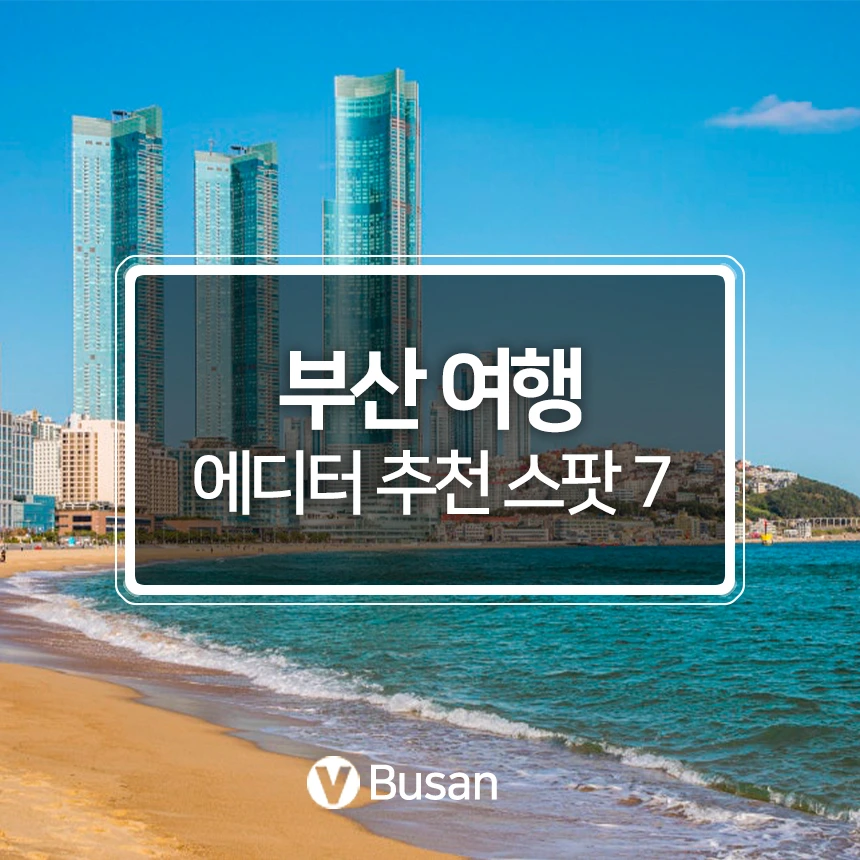 %EC%8D%B8%EB%84%A4%EC%9D%BC_%EB%B8%94%EB%A1%9C%EA%B7%B8%ED%98%952025_%EB%B3%B53%EC%82%AC_2.jpg?type=w966