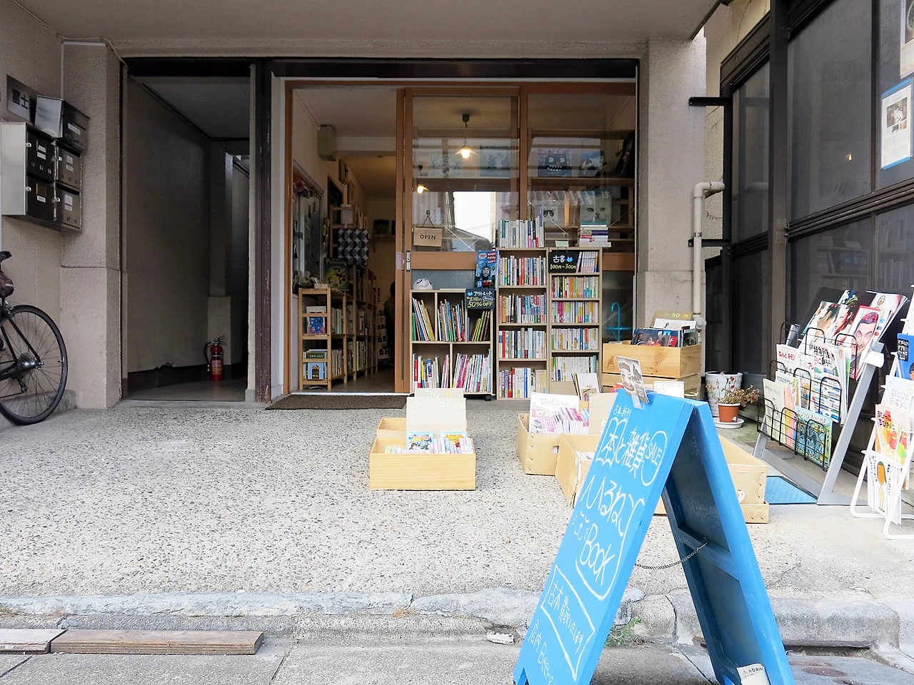 히루네코 북스.JPG