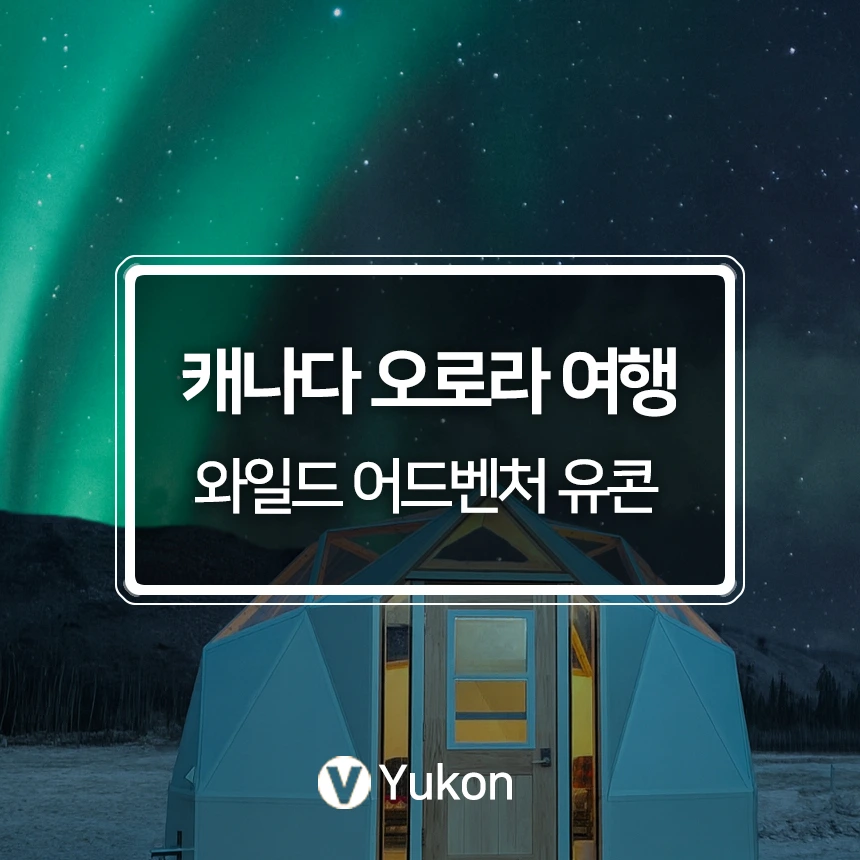 %EC%9C%A0%EC%BD%98.jpg?type=w966