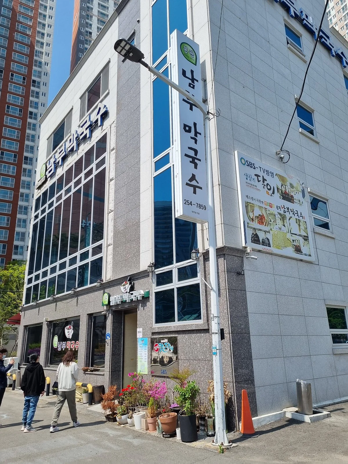 09%EB%82%A8%EB%B6%80%EB%A7%89%EA%B5%AD%EC%88%98_%281%29.jpg?type=w1200