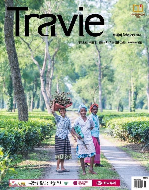 Travie202002_000_%ED%91%9C%EC%A7%80.jpg?type=w1200