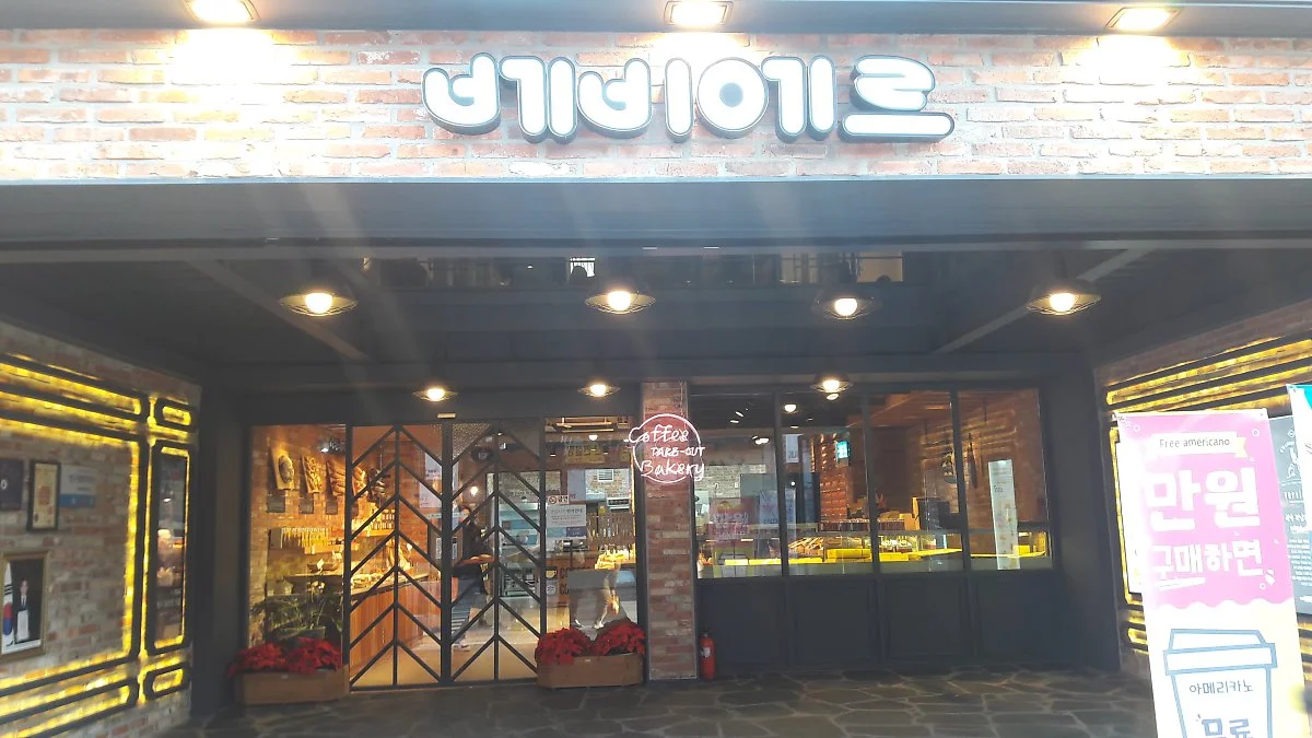 %EA%B4%91%EC%A3%BC_%EB%B2%A0%EB%B9%84%EC%97%90%EB%A5%B41_%EC%9C%A0%ED%95%9C%EC%86%94.jpg?type=w1200