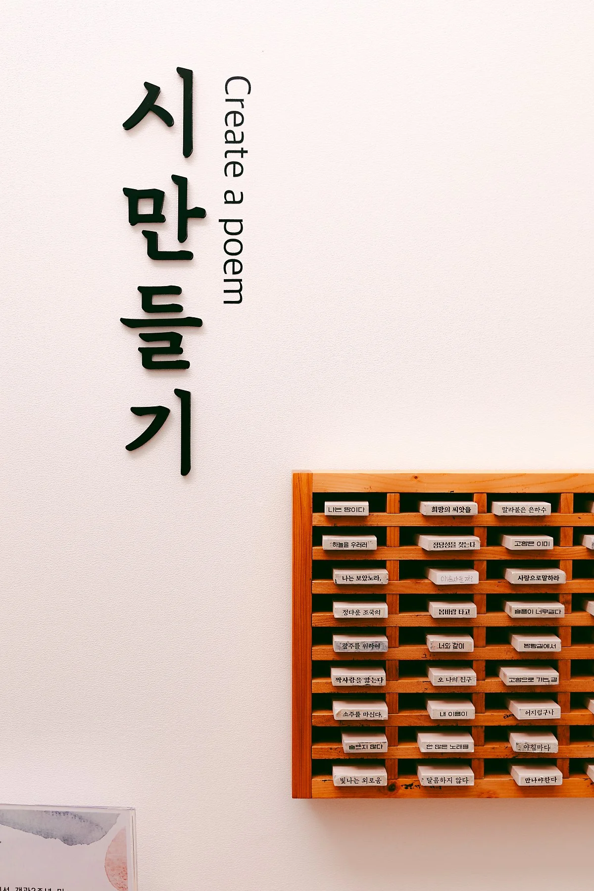 d_%EC%8B%9C%EC%9D%B8%EB%AC%B8%EB%B3%91%EB%9E%80%EC%9D%98%EC%A7%91_2.jpg?type=w1200