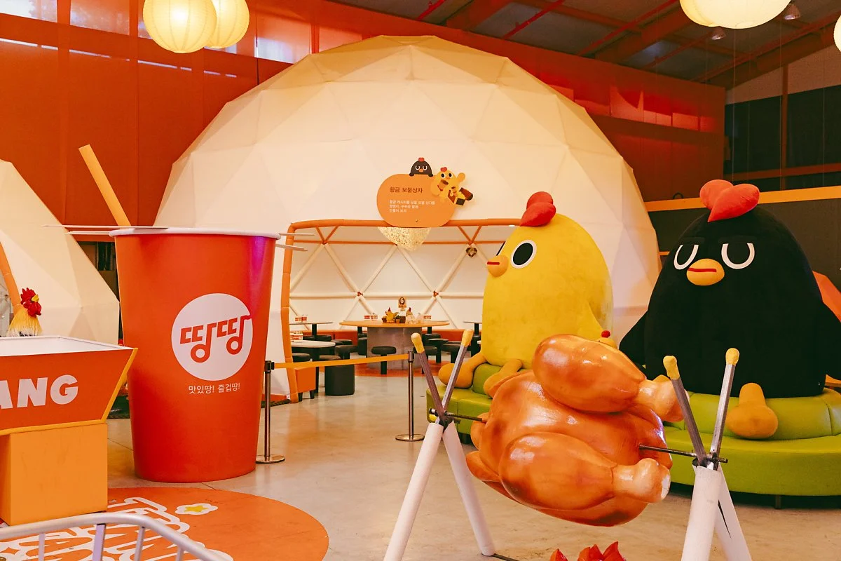 %EB%95%85%EB%95%85%EB%9E%9C%EB%93%9C%282%29.jpg?type=w1200