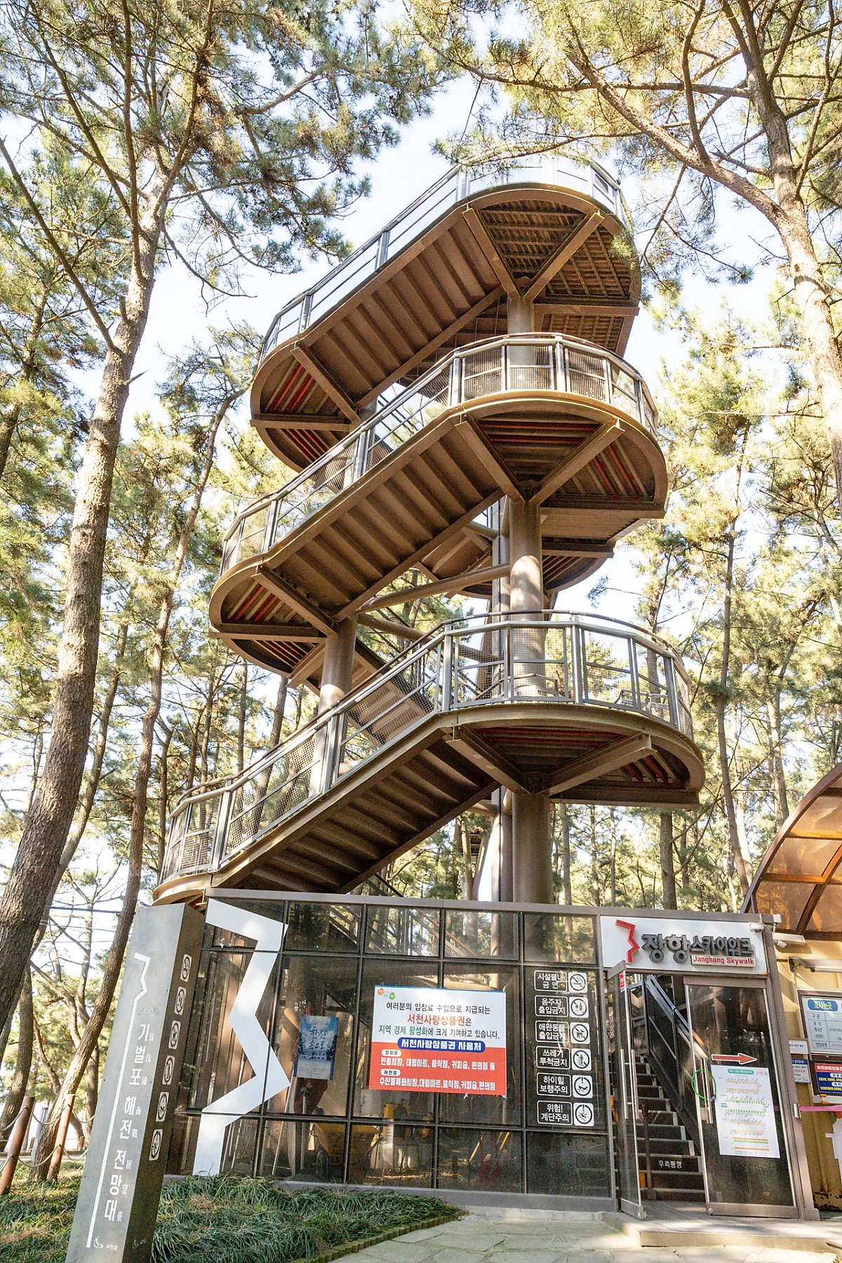 %EC%9E%A5%ED%95%AD%EC%8A%A4%EC%B9%B4%EC%9D%B4%EC%9B%8C%ED%81%AC_%281%29.jpg?type=w1200