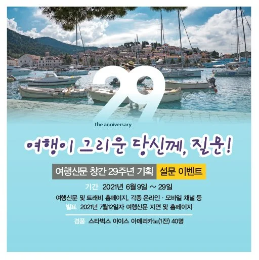 KakaoTalk_20210608_175654541.jpg?type=w1200