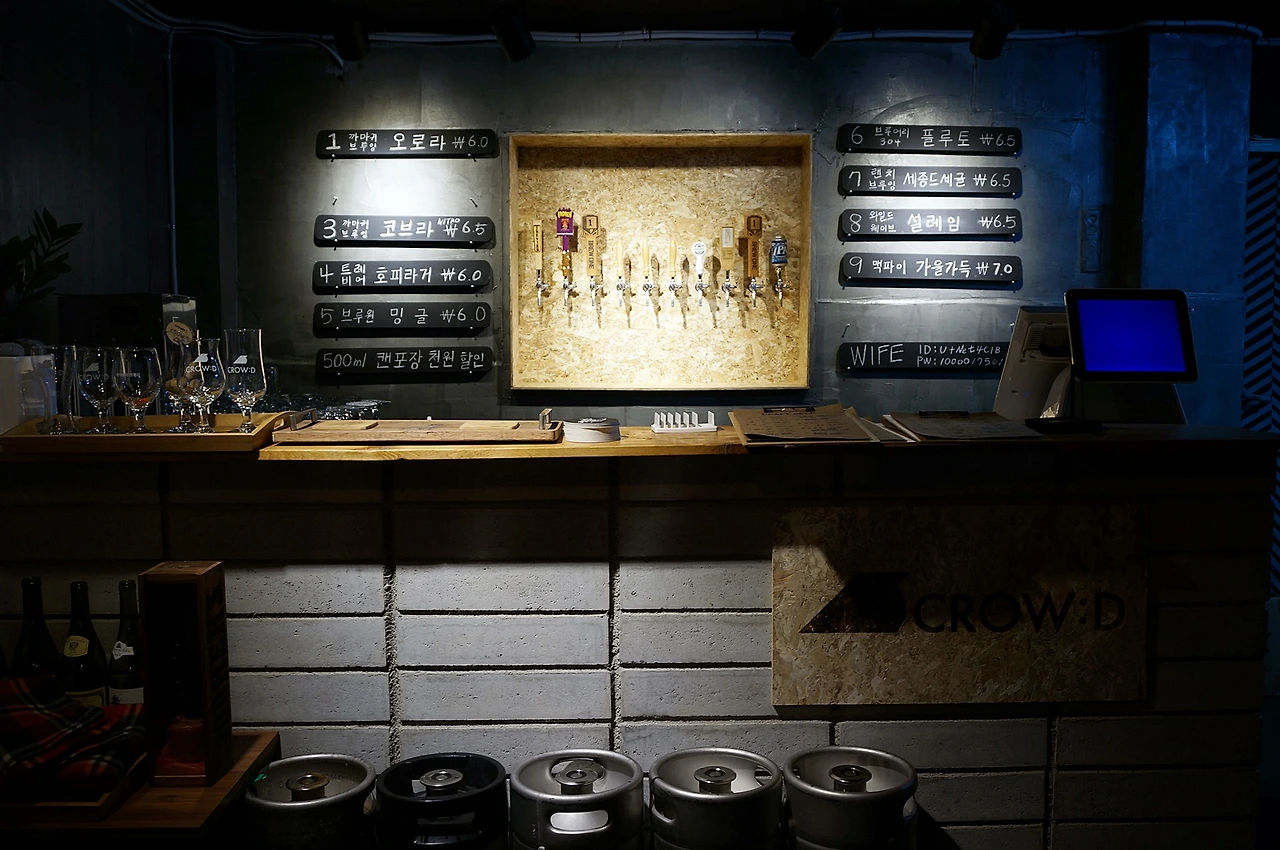 펍 크로디 2.JPG
