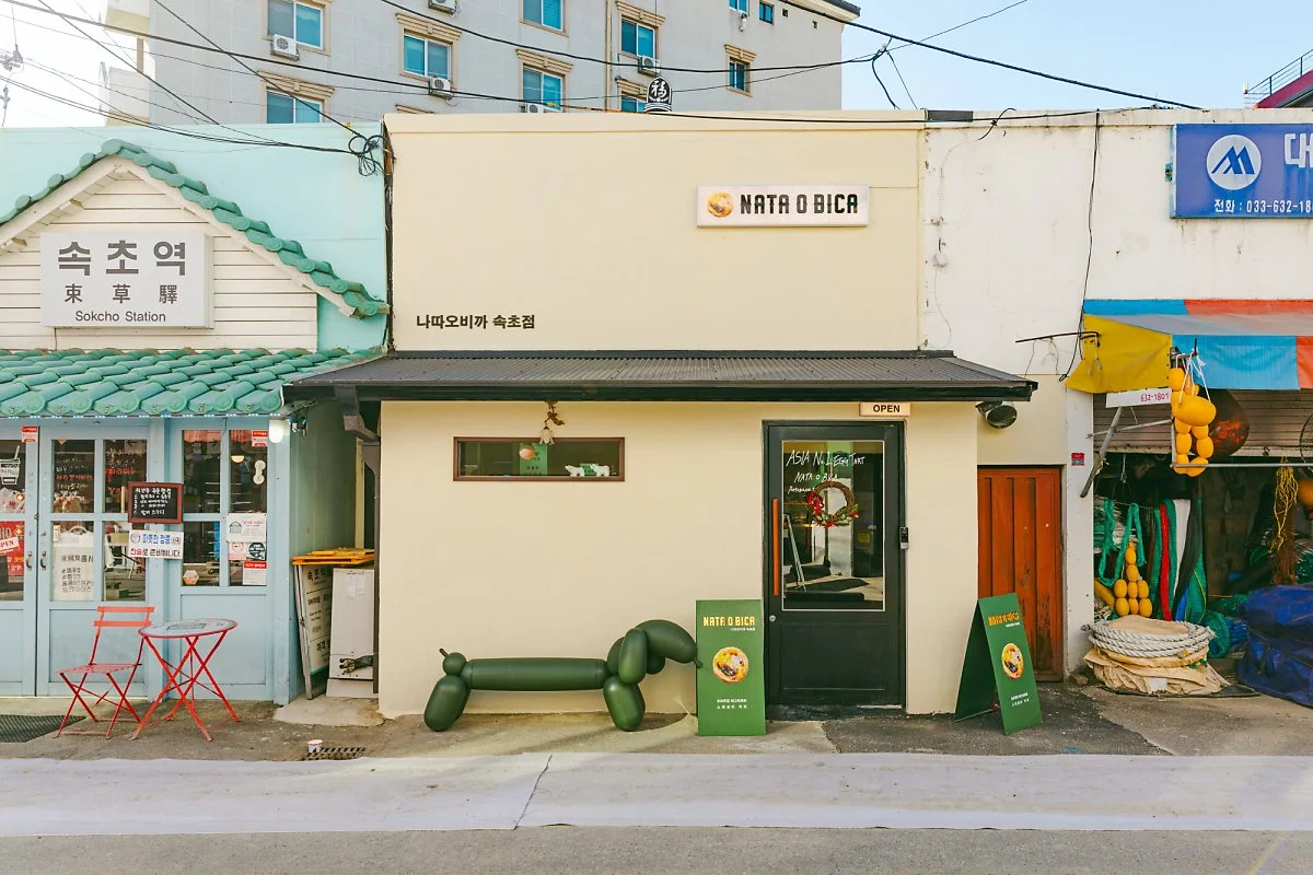 33_%EC%86%8D%EC%B4%88%EC%97%90%EC%84%9C_%EB%A7%8C%EB%82%98%EB%8A%94_%ED%8F%AC%EB%A5%B4%ED%88%AC%EA%B0%88_%EC%97%90%EA%B7%B8%ED%83%80%EB%A5%B4%ED%8A%B8.jpg?type=w1200