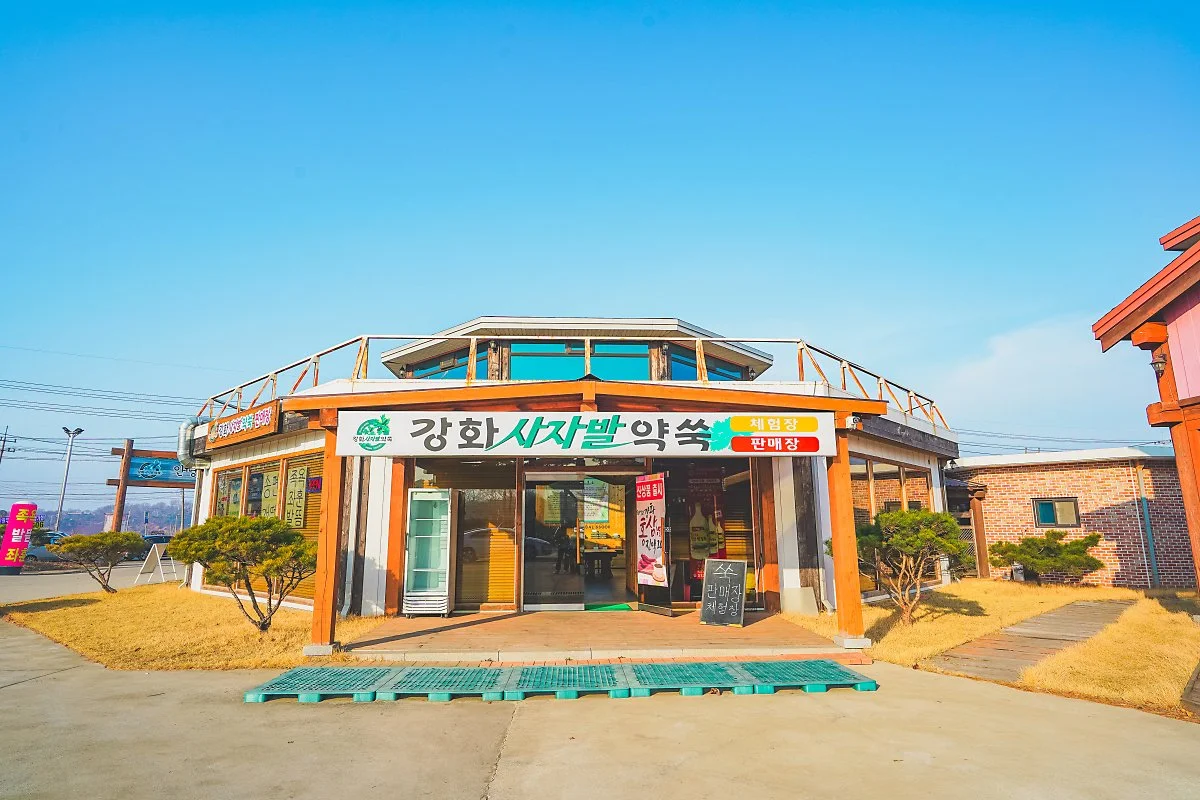 %EA%B0%95%ED%99%94_%EC%82%AC%EC%9E%90%EB%B0%9C%EC%95%BD%EC%91%A5_%EC%B2%B4%ED%97%98%EC%9E%A5__%ED%8C%90%EB%A7%A4%EC%9E%A5_%283%29.jpg?type=w1200