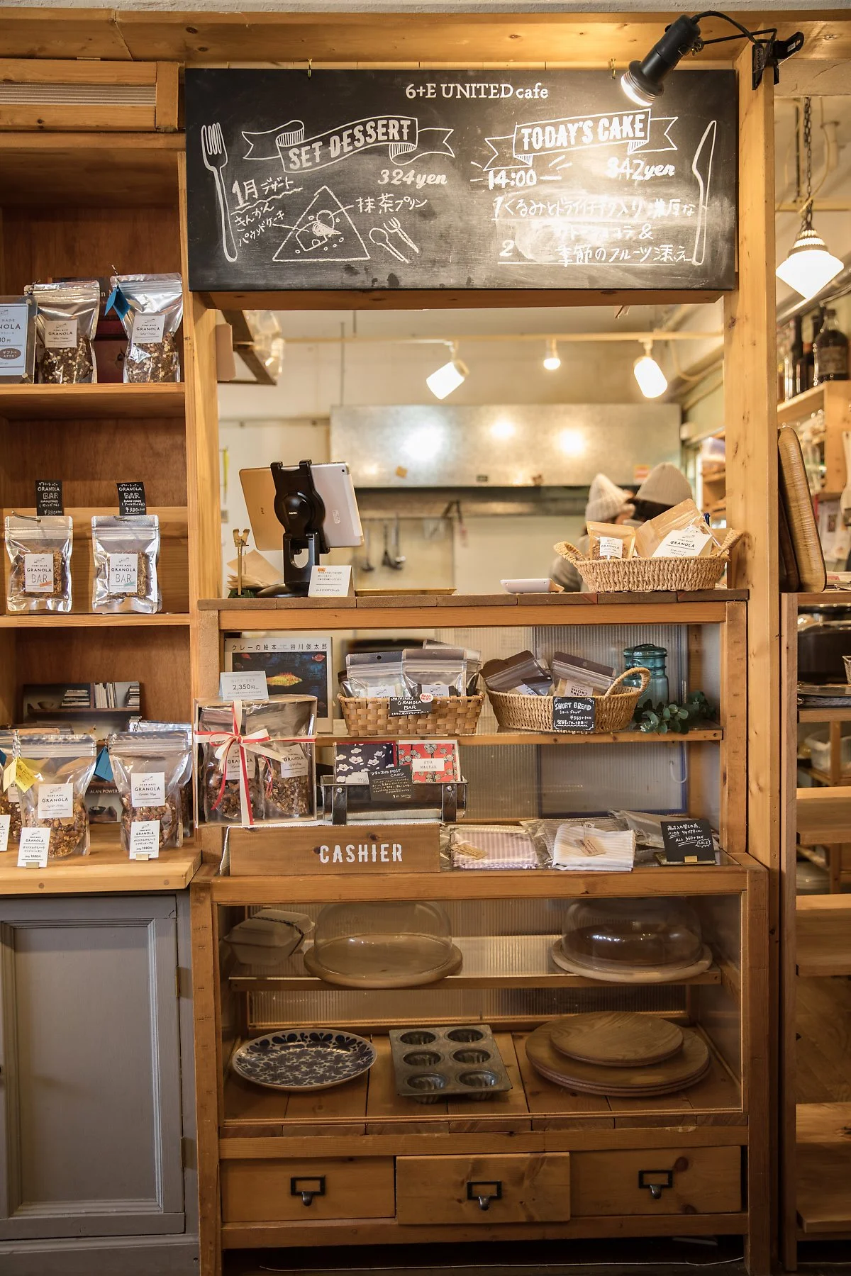 6e_united_cafe%281%29.jpg?type=w1200