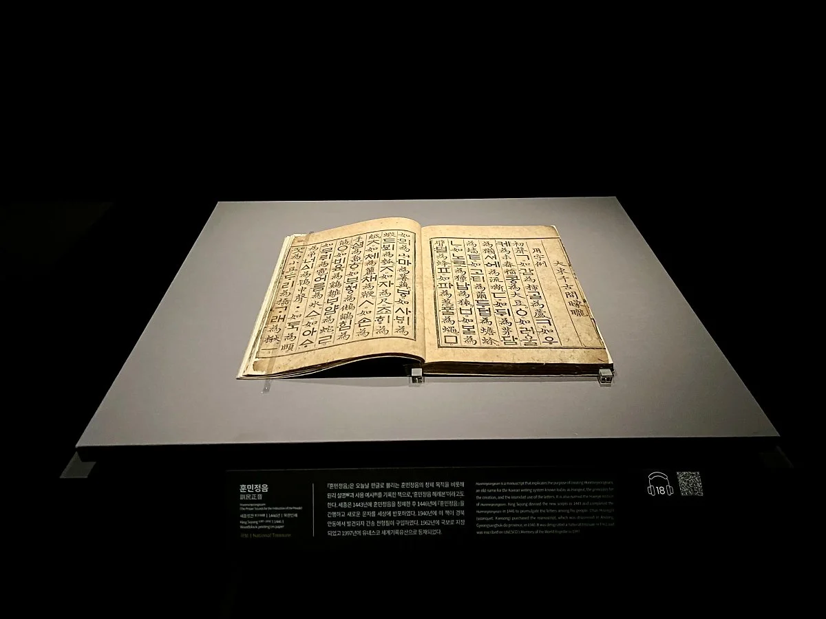 %EB%8C%80%EA%B5%AC_%EA%B0%84%EC%86%A1%EB%AF%B8%EC%88%A0%EA%B4%80_%ED%9B%88%EB%AF%BC%EC%A0%95%EC%9D%8C%ED%95%B4%EB%A1%80%EB%B3%B8.jpg?type=w1200