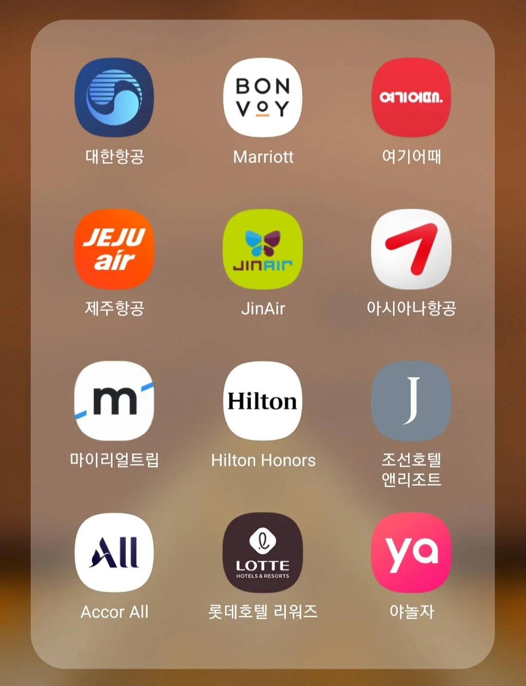 %EC%97%AC%ED%96%89%EC%95%B1.jpg?type=w1200