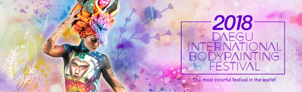 대구 국제바디페인팅 페스티벌 2018.PNG