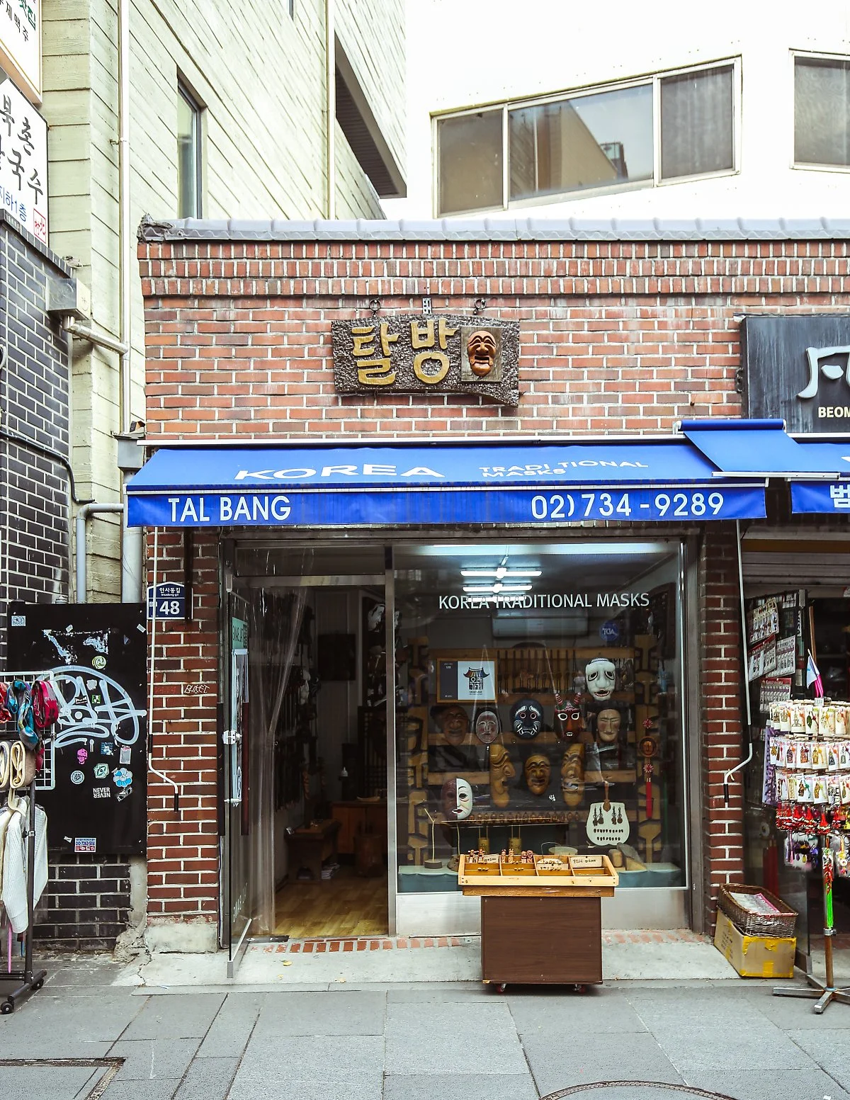 %ED%83%88%EB%B0%A9-2.jpg?type=w1200