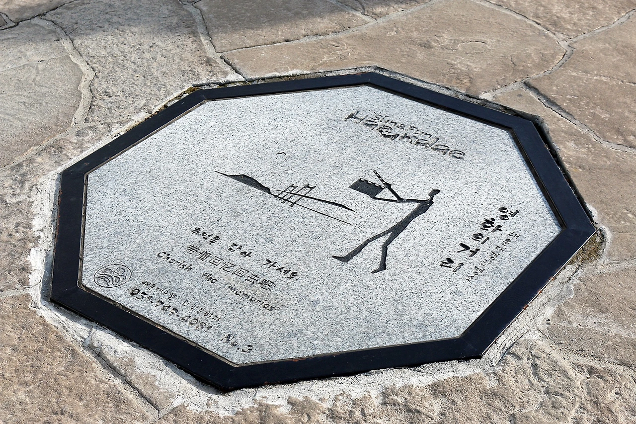 부산영화의거리 (2).JPG