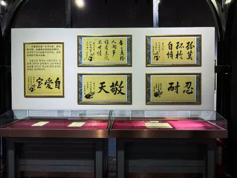 %EA%B8%B0%EB%85%90%EA%B4%80.jpg?type=w466