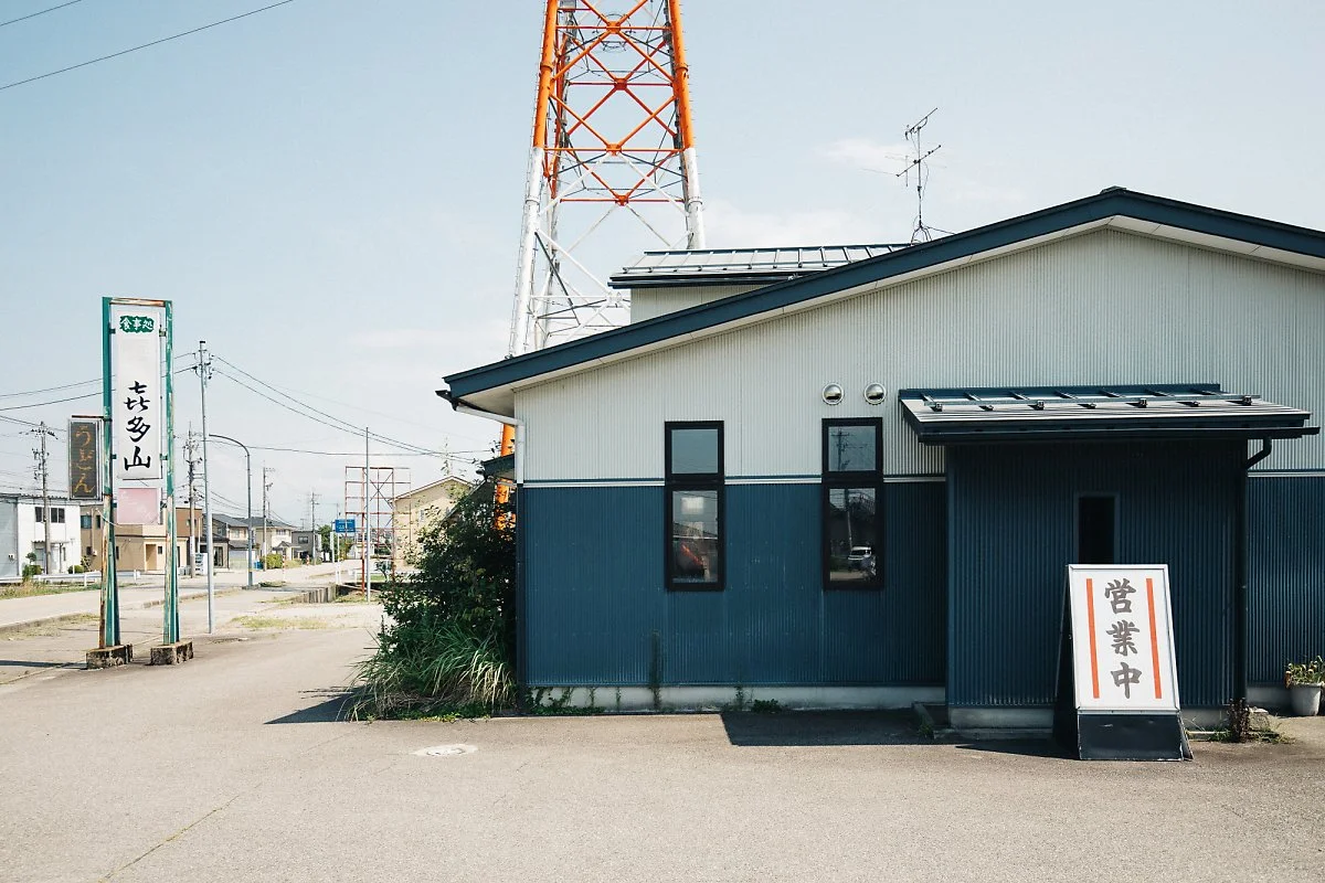 %EB%B8%94%EB%9E%99%EB%9D%BC%EB%A9%98%EC%A7%91-1.jpg?type=w1200