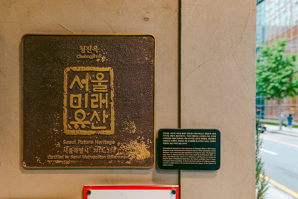 d_%EC%B2%AD%EC%A7%84%EC%98%A5_1.jpg?type=w1200