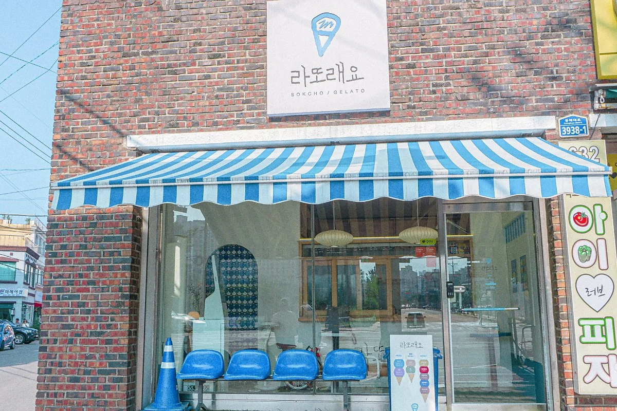 21_%EC%99%B8%EA%B4%80%EB%B6%80%ED%84%B0_%EC%8B%9C%EC%9B%90%ED%95%9C_%EB%A7%A4%EB%A0%A5%EC%9D%84_%ED%92%8D%EA%B8%B0%EB%8A%94_%EB%9D%BC%EB%98%90%EB%9E%98%EC%9A%94%2C_%EC%86%8D%EC%B4%88%EC%9D%98_%ED%86%A0%EB%B0%95%EC%9D%B4%EB%8B%A4.jpg?type=w1200