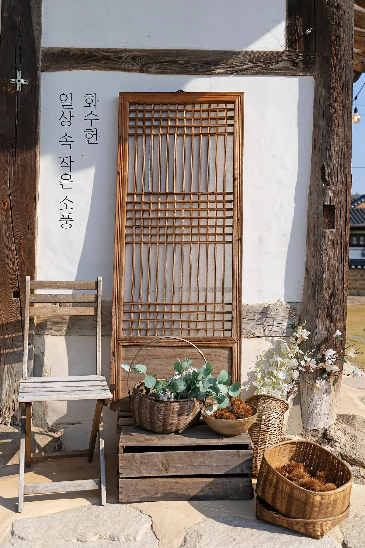 %EC%82%AC%EC%A7%843_%ED%99%94%EC%88%98%ED%97%8C_%EC%82%AC%EB%9E%91%EC%B1%84_%ED%8F%AC%ED%86%A0%EC%A1%B4.jpg?type=w1200