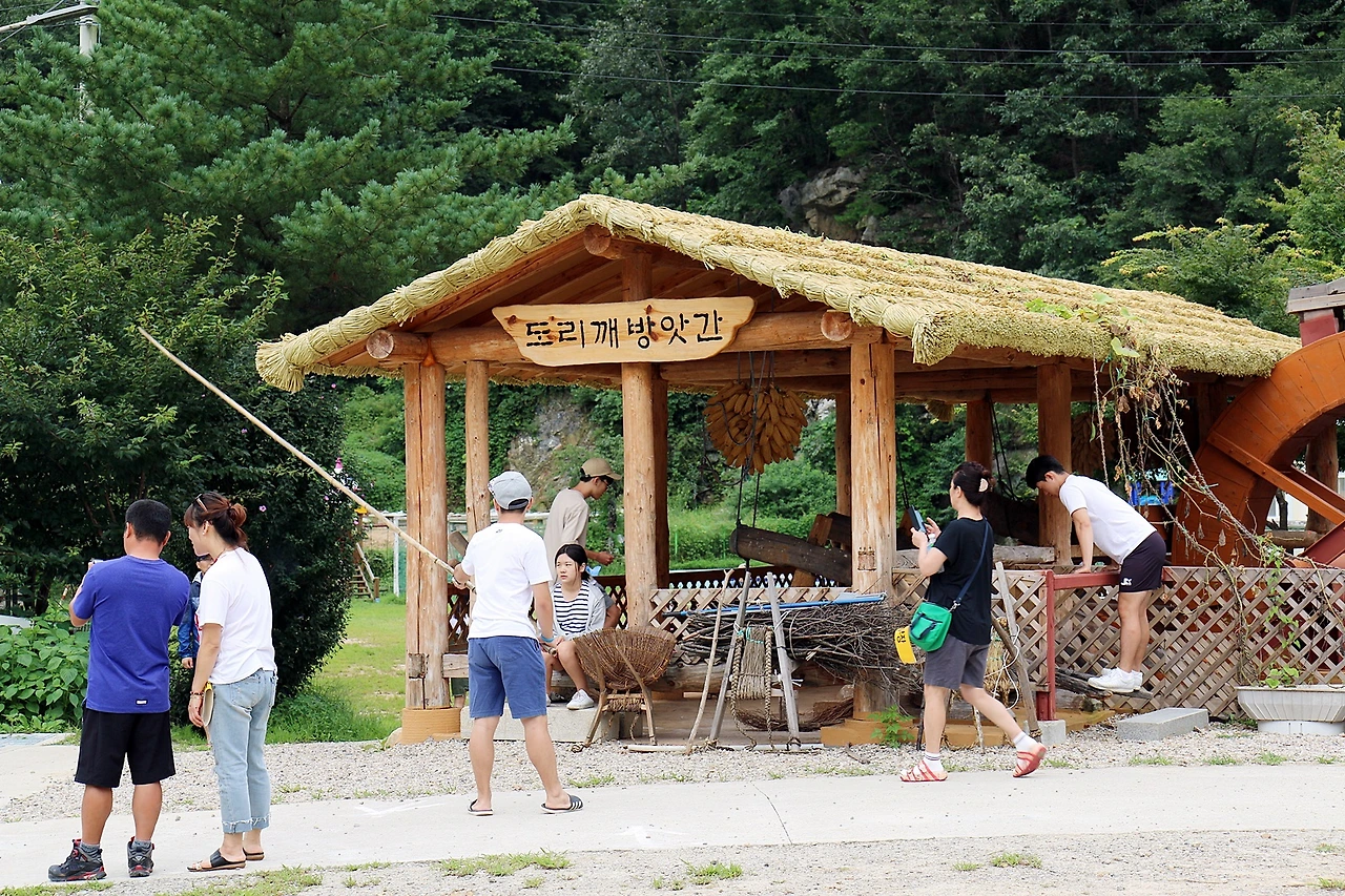 도리깨 방앗간.JPG